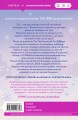 Комплект из 2-х книг: (На коньках навстречу любви. Том 1 + На коньках навстречу любви. Том 2)