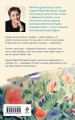 Цветы и птицы