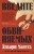 Введите обвиняемых. Цикл Томас Кромвель. Кн.2