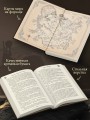 Призрак крепости Теней