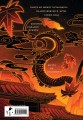 Четыре Дракона. Дилогия (подарочное издание)