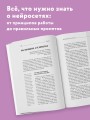 Искусственный интеллект. Для тех, кто хочет все успеть