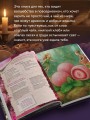 Великая книга магии и волшебства: лучшие блюда эльфов, фей и гномов. 88 рецептов, которые может приготовить каждый