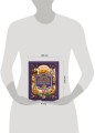 Великая книга магии и волшебства: лучшие блюда эльфов, фей и гномов. 88 рецептов, которые может приготовить каждый