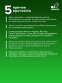 Достигая невозможного. Как создаются события в жизни