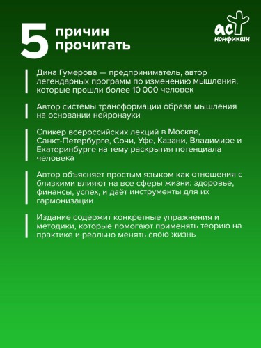 Достигая невозможного. Как создаются события в жизни