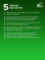 Загадки по музыке: арт-практикум