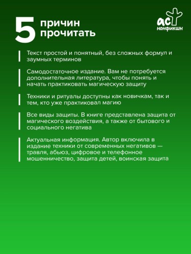 Загадки по музыке: арт-практикум