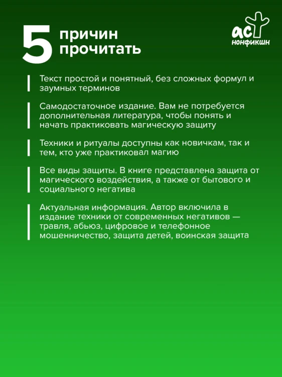 Загадки по музыке: арт-практикум