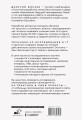 UX-исследования для дизайнеров. Дизайн основанный на фактах