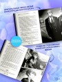 Что будет после расторжения помолвки? Книга 1