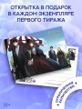 Что будет после расторжения помолвки? Книга 1