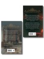 Комплект из 2-х книг Натальи Звягинцевой: Мраморный слон + Шелковая смерть