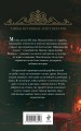 Комплект из 2-х книг Натальи Звягинцевой: Мраморный слон + Шелковая смерть