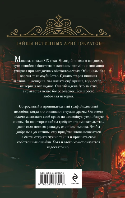 Комплект из 2-х книг Натальи Звягинцевой: Мраморный слон + Шелковая смерть