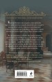 Комплект из 2-х книг Натальи Звягинцевой: Мраморный слон + Шелковая смерть