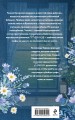 Комплект из 2-х книг Наталии Антоновой: Графское наследство + Танцующие наяды