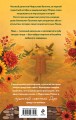 Комплект из 2-х книг Наталии Антоновой: Графское наследство + Танцующие наяды