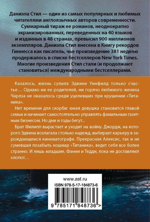 Больше, чем любовь