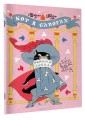 Кот в сапогах. Рисунки Э. Булатова и О. Васильева