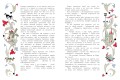 Кот в сапогах. Рисунки Э. Булатова и О. Васильева