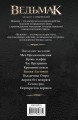 Башня Ласточки (новая картинка)
