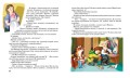 Денискины рассказы. Драгунский В. Ю.