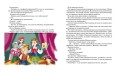 Денискины рассказы. Драгунский В. Ю.