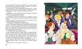 Денискины рассказы. Драгунский В. Ю.
