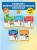 Комплект для 4-6 лет. Нейропсихологические прописи
