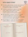 Разговор с мамой. Истории с древо семьи