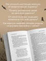 Я ничего не хочу. Почему мы перестали понимать, чего хотим, и радоваться жизни на пути к цели