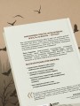 Я ничего не хочу. Почему мы перестали понимать, чего хотим, и радоваться жизни на пути к цели