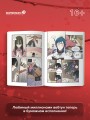 Комплект Honey Blood. Сладкая кровь. Том 1+2 со стикером
