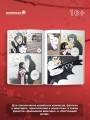 Комплект Honey Blood. Сладкая кровь. Том 1+2 со стикером