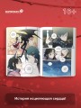 Комплект Honey Blood. Сладкая кровь. Том 1+2 со стикером