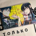 Комплект Honey Blood. Сладкая кровь. Том 1+2 со стикером