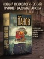 В сумерках моря