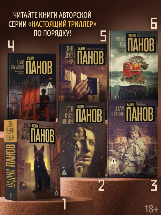 В сумерках моря