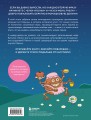 Смешарики. Официальная кулинарная книга