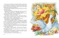 Чудесное путешествие Нильса с дикими гусями