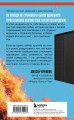 Брюс Уиллис. Жизнь и творчество Крепкого орешка