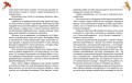 Волков Тайна заброшенного замка