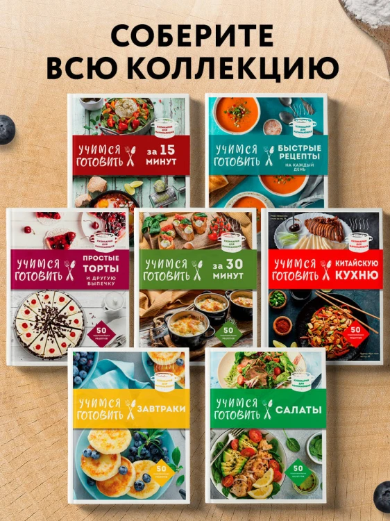 Учимся готовить в аэрогриле