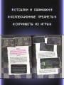Пять ночей у Фредди. Мимик. Гайд по прохождению культовой игры
