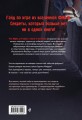 Пять ночей у Фредди. Мимик. Гайд по прохождению культовой игры