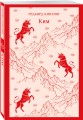 Ким