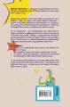 Ты не ленивый! Практическое руководство по повышению мотивации