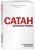 Сатан. Автобиография. Издание 3-е