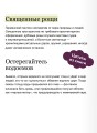 Германские мифы. От Водана и цвергов до Дикой охоты и веры в вихтелей